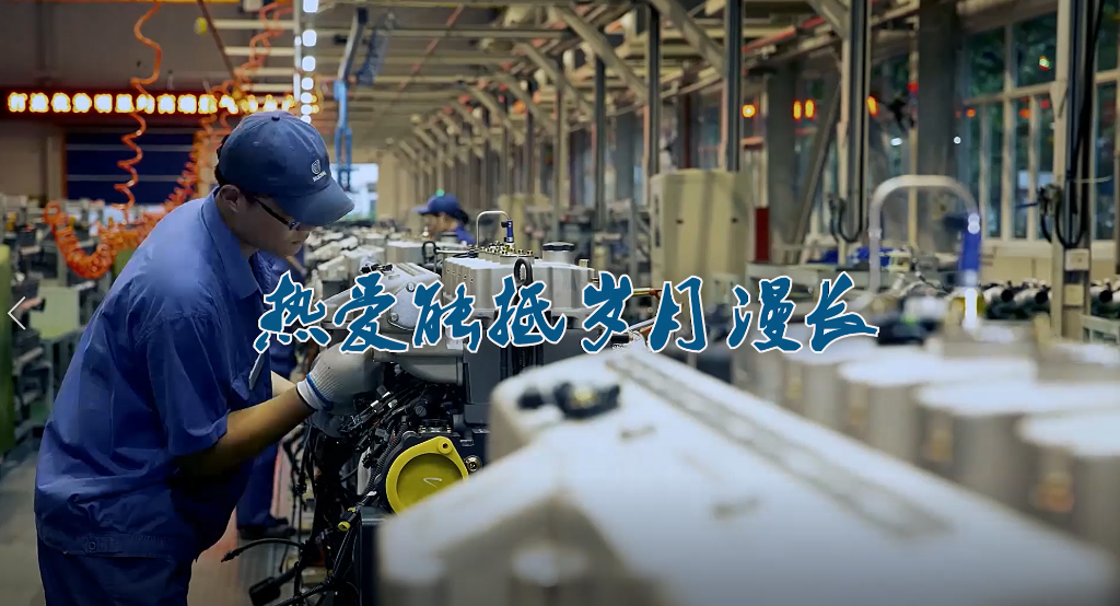 首页- 新宝GG集团创造事业平台