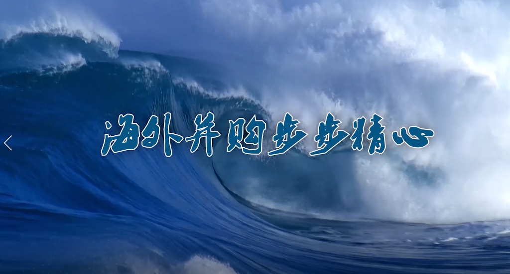 首页- 新宝GG集团创造事业平台