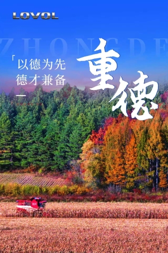 首页- 新宝GG集团创造事业平台