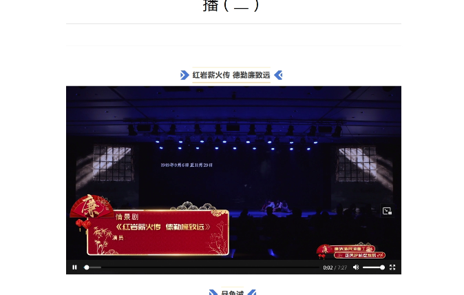 首页- 新宝GG集团创造事业平台