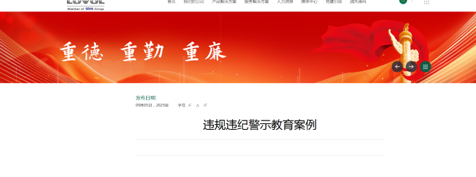 首页- 新宝GG集团创造事业平台