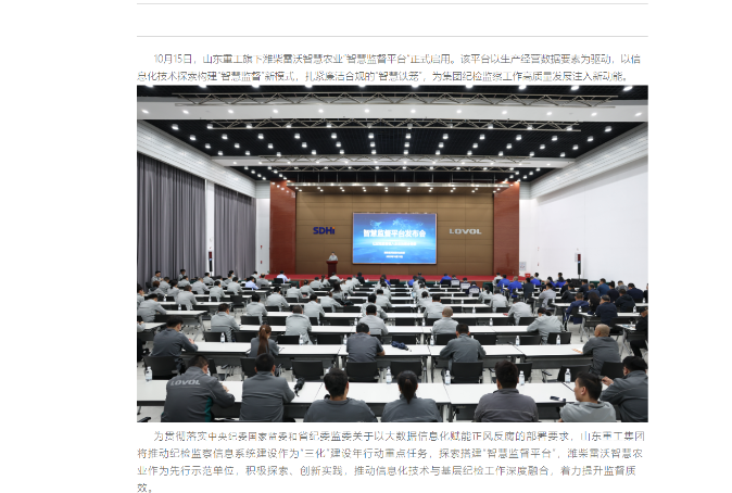 首页- 新宝GG集团创造事业平台