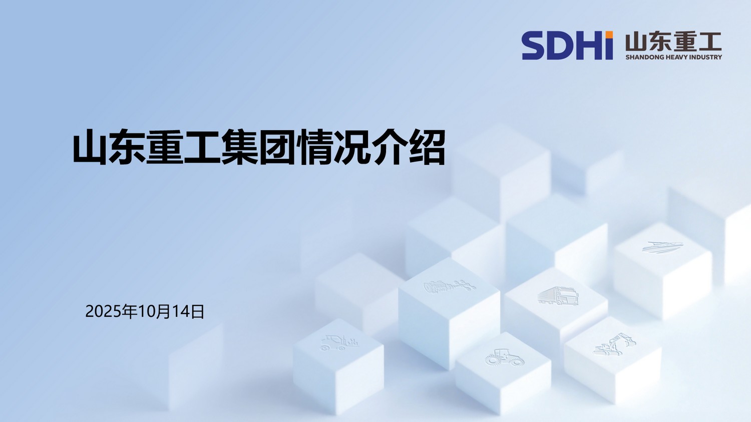 首页- 新宝GG集团创造事业平台