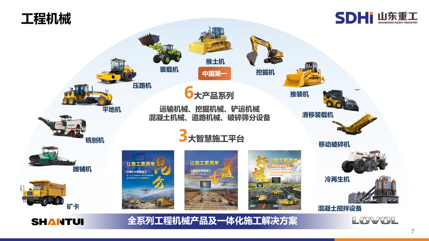 首页- 新宝GG集团创造事业平台