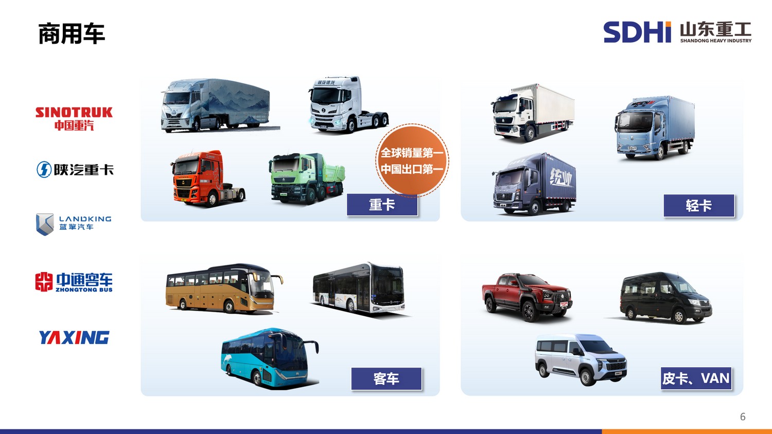 首页- 新宝GG集团创造事业平台