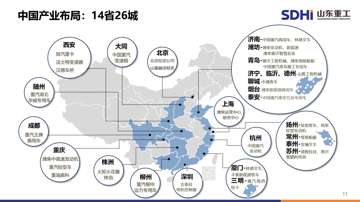 首页- 新宝GG集团创造事业平台