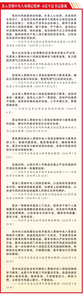 108a6970ad05436189455b5135fb63bc