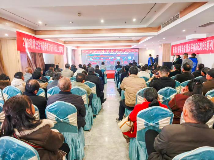 各地客户、经销商通过直播同步旁观颁布会