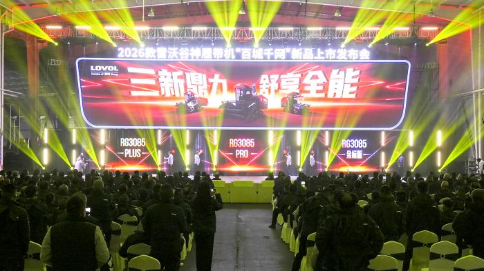 首页- 新宝GG集团创造事业平台